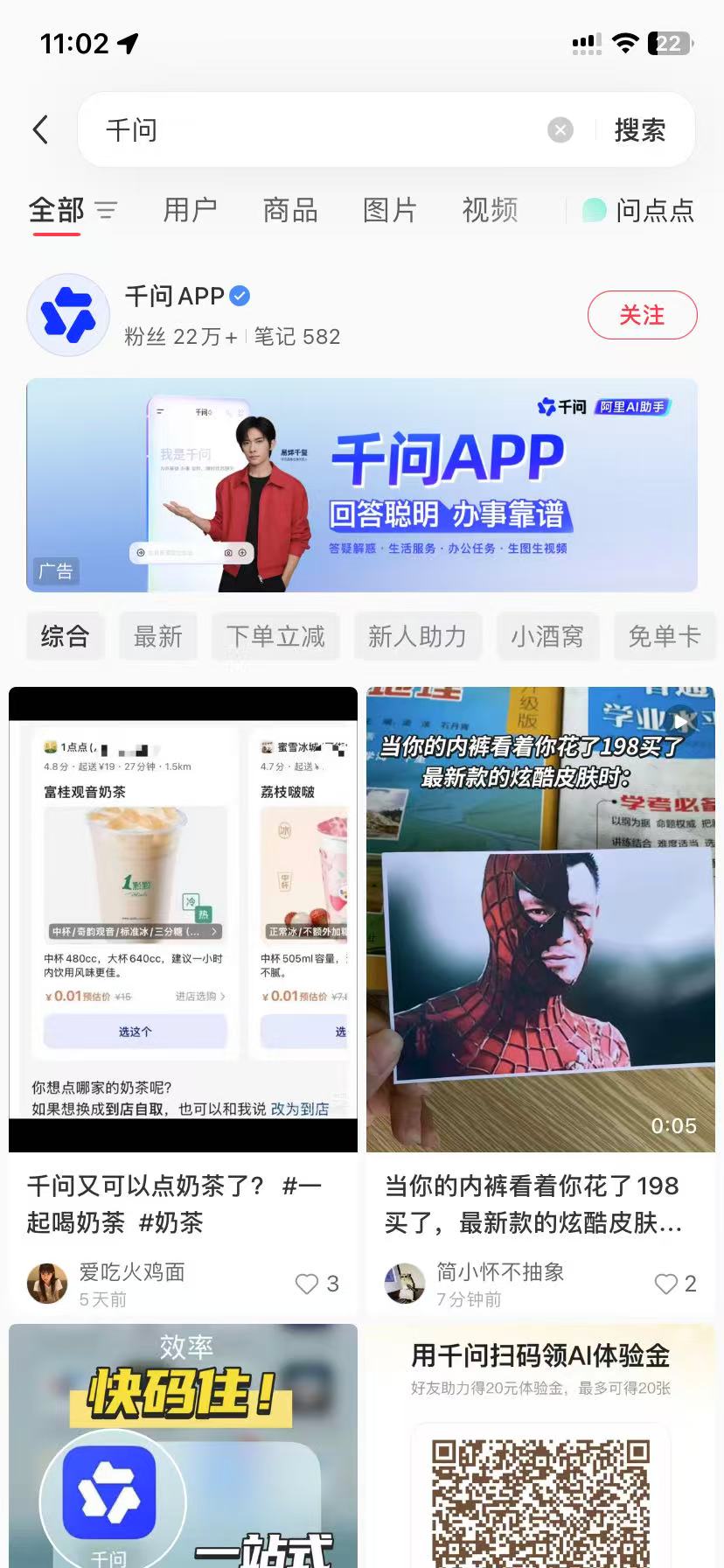 苏州品牌种草